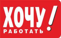 Информационный центр трудоустройства по Республике Коми и России